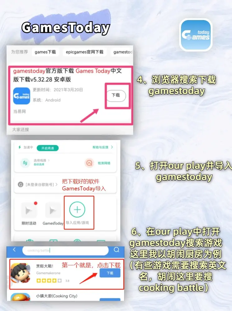 半岛体体育综合app截图2